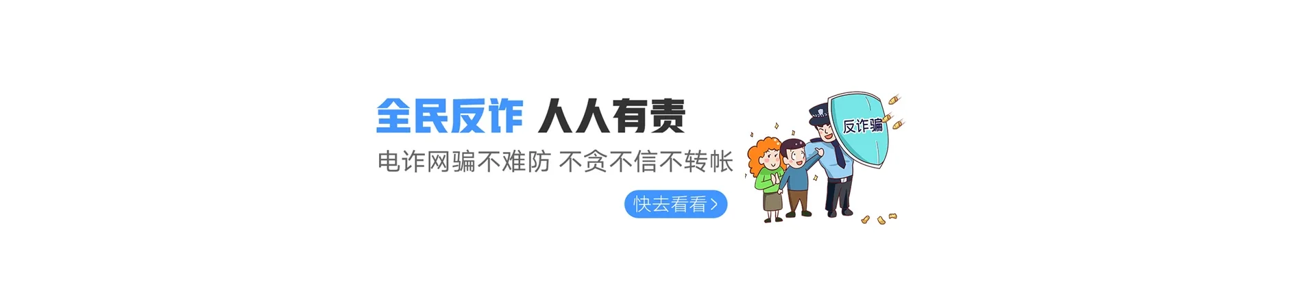 郊区联通宽带